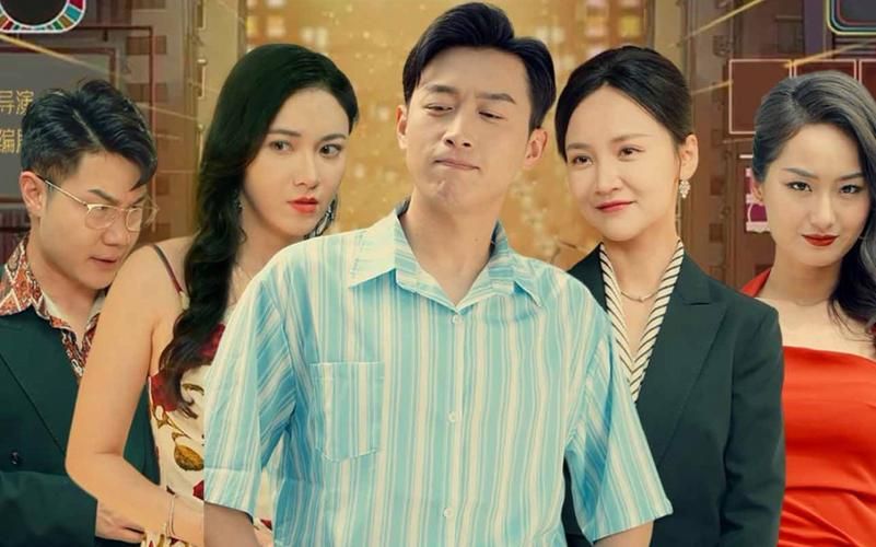 废材重生之鉴宝大亨 第1-20集