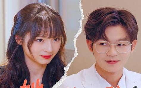 她撩拨心弦 第1-20集