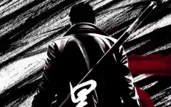 晨王枪 全集(大结局)