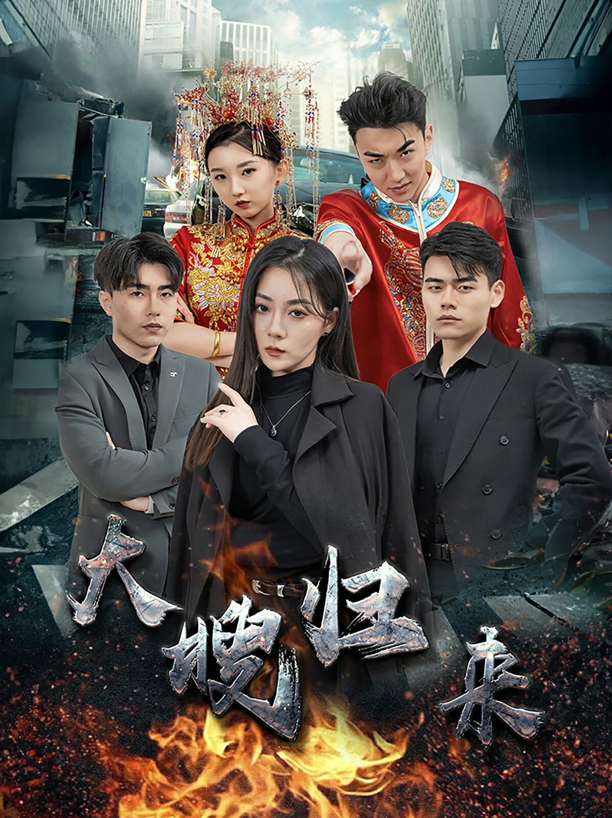 大嫂归来 第1-20集