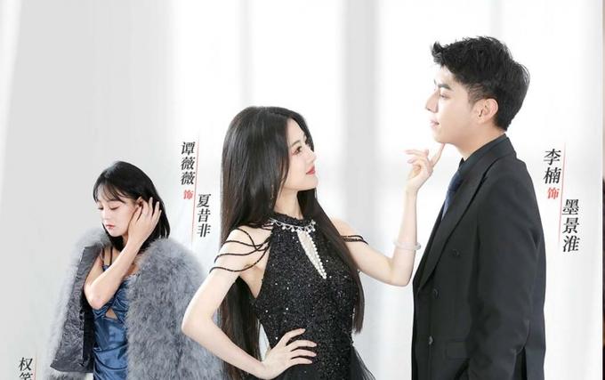 替嫁后，墨总娇妻掐腰宠 第63集