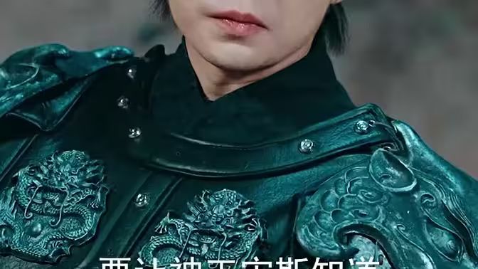 新：战龙 第21-40集