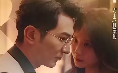 唐先生的腹黑小姐 第81-91集完结(大结局)