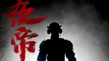 夜帝 第31-60集完结(大结局)