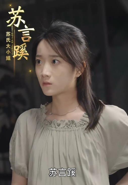 病弱娇妻是大佬 第03集