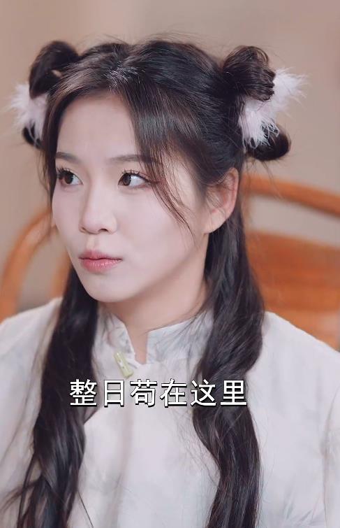 铁树开花 第51集