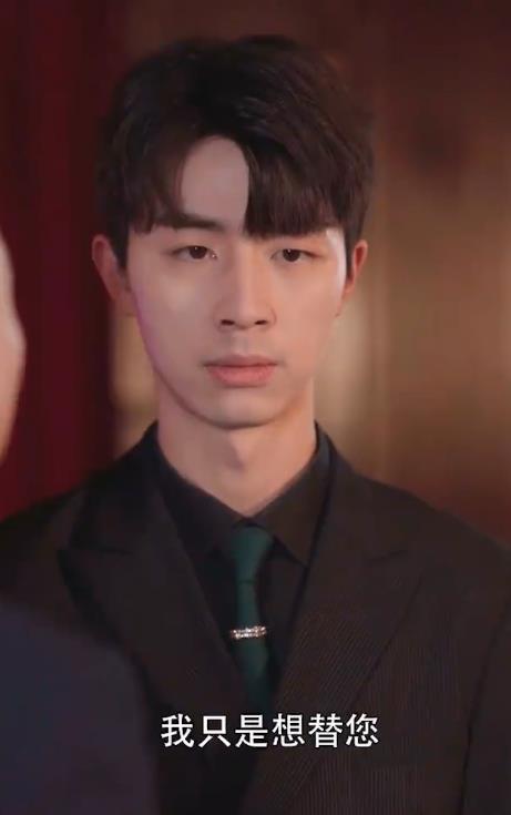 看不见的恋人 第03集