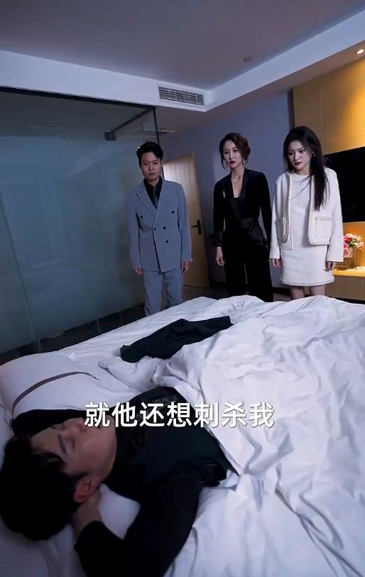 重回商界做大佬 第51集