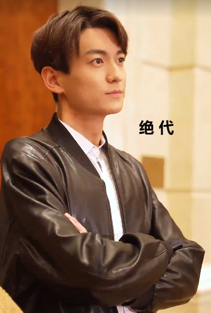 绝代 全集(大结局)