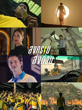 疯狂独角兽(全集)